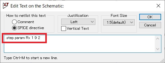 STEPコマンドを入力する方法