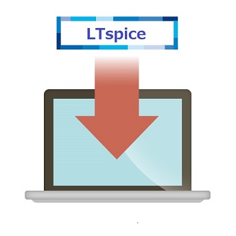 LTspiceのダウンロード方法のイメージ図