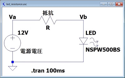 LEDと抵抗の電子回路