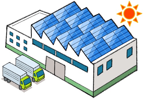 倉庫の太陽光発電